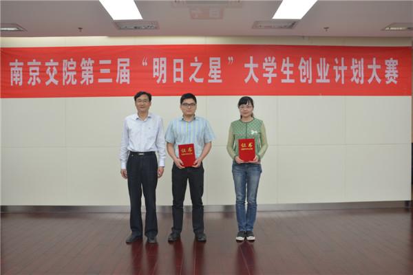 點(diǎn)擊查看原圖