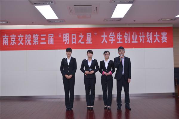 點(diǎn)擊查看原圖