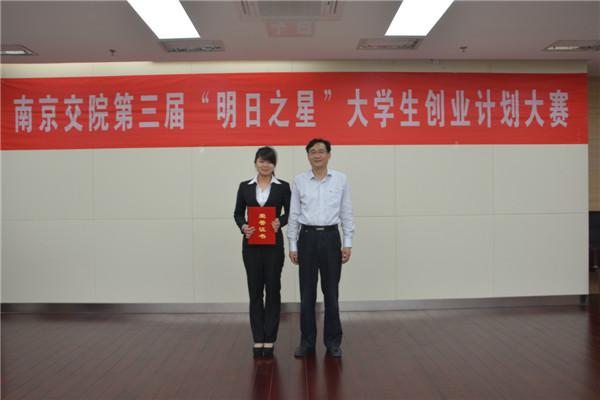 點(diǎn)擊查看原圖