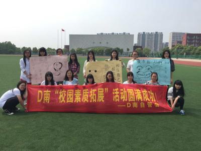 點(diǎn)擊查看原圖