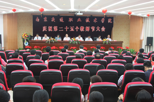 慶祝會現(xiàn)場