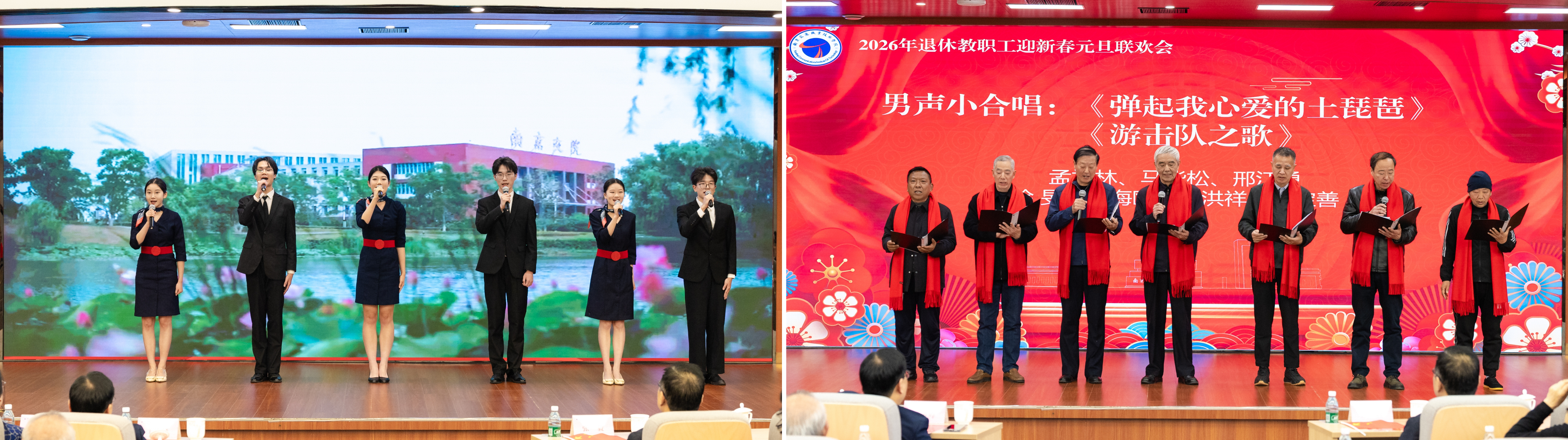 朗誦：《交融輝煌 強國共舞》&nbsp; &nbsp; &nbsp; &nbsp; &nbsp; &nbsp; &nbsp; &nbsp; &nbsp; &nbsp; &nbsp; &nbsp; &nbsp; &nbsp; &nbsp; &nbsp; &nbsp; &nbsp; &nbsp; &nbsp; &nbsp; &nbsp; &nbsp; &nbsp; &nbsp; &nbsp; &nbsp; &nbsp; &nbsp; &nbsp; &nbsp; &nbsp; &nbsp;男聲小合唱：《彈起我心愛的土琵琶》《游擊隊之歌》