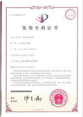 一種節(jié)水沖洗系統(tǒng)專利