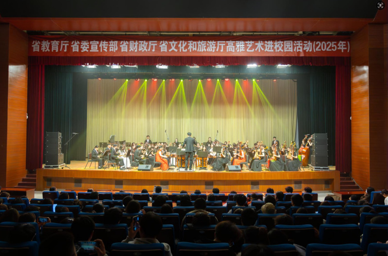 【高雅藝術(shù)進校園】南京曉莊學院...