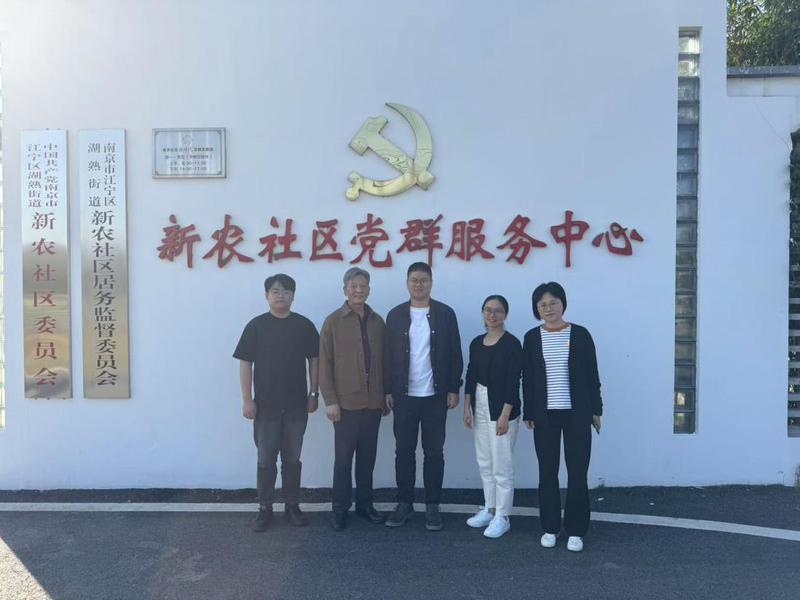 與新農(nóng)社區(qū)共建